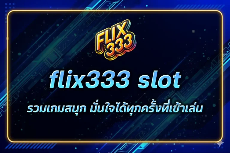flix333 slot