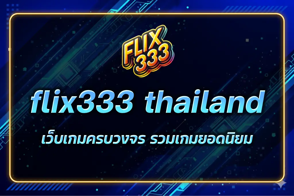 flix333 thailand